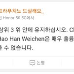 <b>중녀들</b> 웨이보 ㅈㄴ 웃기놐ㅋㅋㅋㅋ