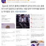 <b>중녀</b>언니들 네이트판 글 퍼갔나봐 ㅋㅋㅋ