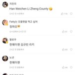 <b>중녀</b>들이 뽑은 보플 비주얼 멤버