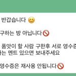 네이<b>X</b> <b>리뷰</b> 품앗이의 실체, 네이<b>X</b> <b>리뷰</b> 믿지마