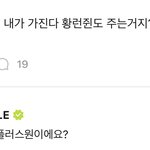[NCT드림] <b>종천</b>러 때문에 미텨ㅋㅋㅋㅋㅋ