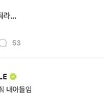 [NCT드림] 오늘도 천러 아부지의 <b>아들</b> 사랑에 졌다