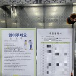 대구 아파트 경비원 갑질. 도와주세요