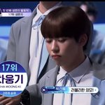 박건욱 <b>차웅기</b>랑 같은팀 되면 웃기겠다