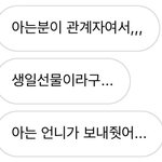 [NCT칠프] 이거 <b>머</b>임?