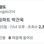 오 고<b>누크</b> 센터래