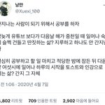 [댓글부탁해] 솔직히 살면서 이 생각 <b>한</b> 번씩 <b>해</b>봤다 추반하자