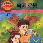 [댓글부탁해] 당근<b>마켓</b>에그림팔아도돼??