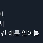차이<b>진신</b> 나랑 똑같네