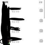 <b>현</b><b>활</b>이면서 디엠 안보는거 개빡친드