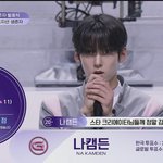 근데 보플 순위발표하는곳 조명진짜 많은가봄