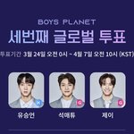 난 보컬라인을 밀겠어