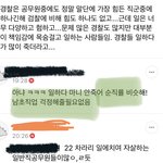 <b>여시</b>하는 사람들은 손절하자