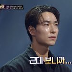 얼굴 ㅈㄴ 식됨