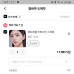 [댓글부탁해] 얘들아 <b>렌즈</b> 이거 이렇게 사는 거 맞아ㅡㅡ???