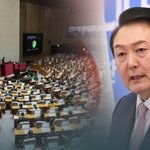 고용<b>노동부</b> 폐지 2029년