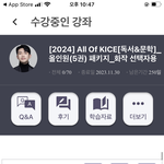 얘들아 나 <b>화작</b>인데 이거 사면 됨? 김승리