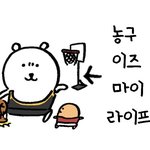 <b>유대종</b> 듣는데 뭔가 체화 안되는 기분인데