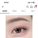 애교살 개꿀템 공유해줌