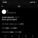 얘 <b>스포</b> 찐임?