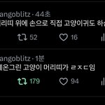 <b>우와</b> 이게뭘까 김태래 고양이머리띠했대