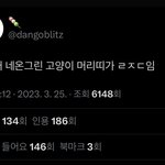 김태래 넴드분이 <b>착장</b> 알려줌