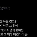 오버미 <b>착장</b> 뜸