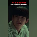 박건욱 조카 얘느낌임