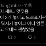 슈퍼차저<b>세트</b> 이거래