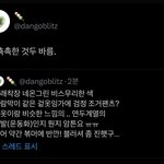 김태래 <b>촉촉</b>립이래