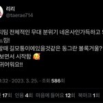 <b>스위치</b> 좀 기대됨
