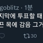 <b>끈</b>을 목에 감아...?