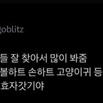 김태래 팬서비스 무엇
