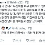 <b>중녀</b> 트위터 개웃기네 ㅋㅋㅋㅋㅋ