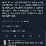 세마넴 후기