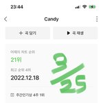 [NCT드림] 인증 없으면 ㅁㄱ!!