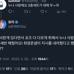 한유진 누나 사랑해요 3종<b>세트</b> 이거랜다