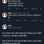 센터즈 <b>착장</b>