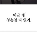 [댓글부탁해] 대학교 결국 <b>자퇴</b>했다