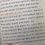 아 ㅈㄴ빡치네?