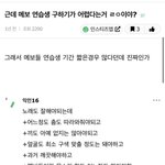 [보플] 이거 유승언 얘기 아님?;