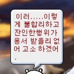 고3판녀 같은<b>반애</b> 짝사랑 중인데 장단점