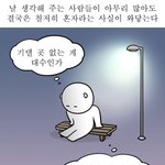 [드루와] <b>내돈내산</b> 반수 후기