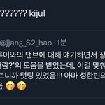 야 <b>설마</b> 성한빈이냐 이거???