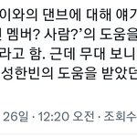 <b>센터즈</b>픽 있음?