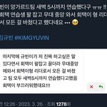 앙<b>가르드</b>팀 새벽5시까지 연습했대