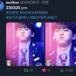 와씹 성한빈 이거 알티수랑 좋아<b>요수</b>