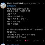 이런년들이 꼰질렀을듯