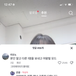 이거 그거 아님ㅋㅋㅋㅋㅋㅋㅋ?