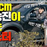 너희 기준 남녀 꽤 큰 키 몇 <b>cm</b>야